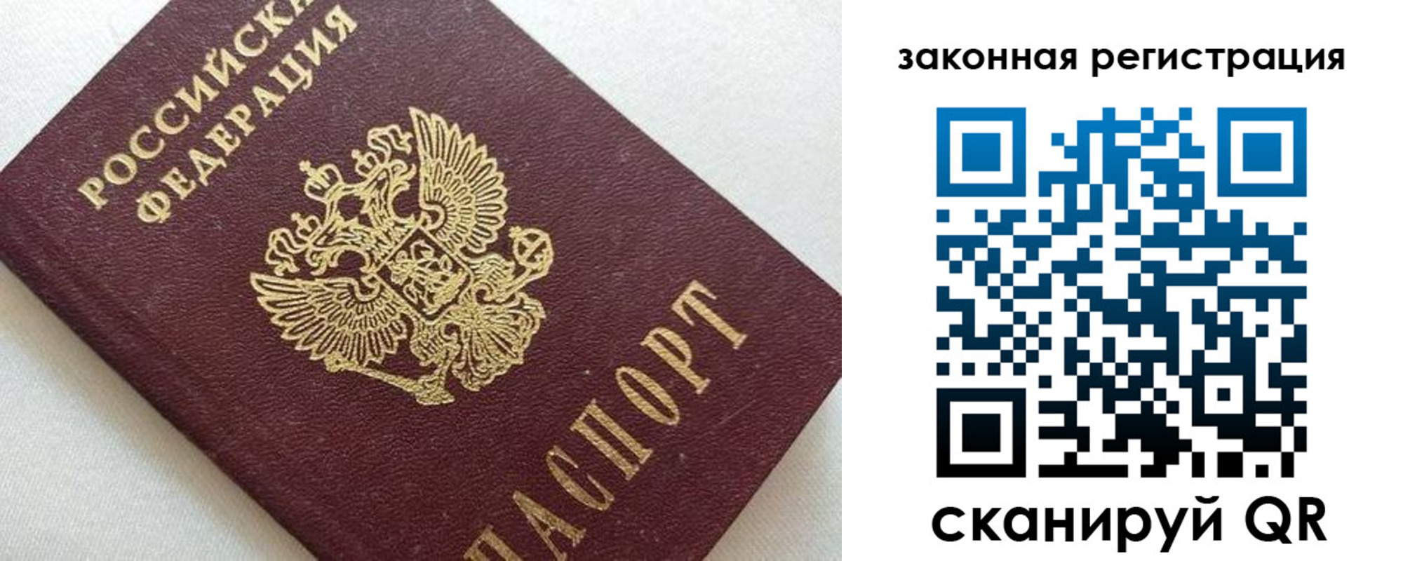 купить прописку в Верхней Пышме