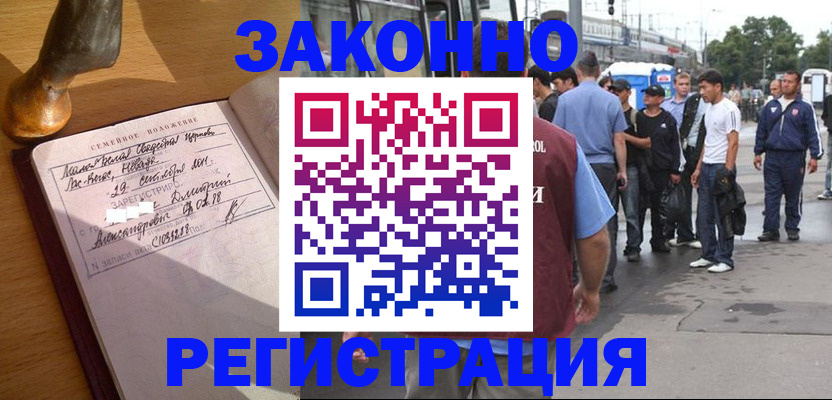 временная регистрация гарантия в Верхней Пышме